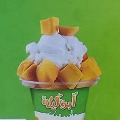 Mango With Ice Cream