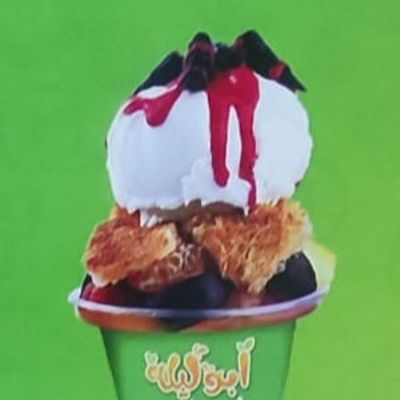 Abu Leila Qonbla