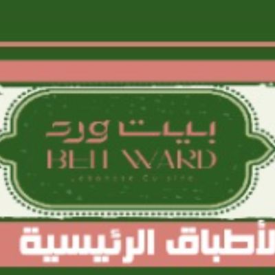 Jallab