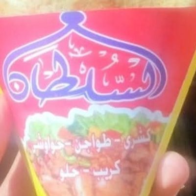 كريب دجاج بانيه طازج