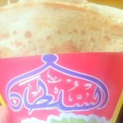 كريب كبد