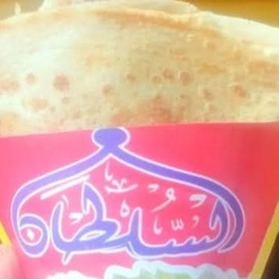 كشري و كريب السلطان photo 5