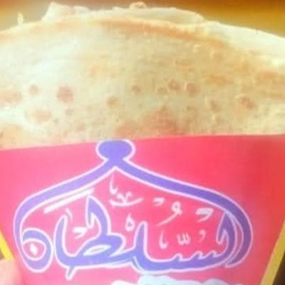 كفتة كريب