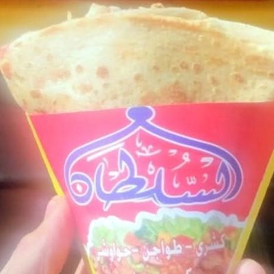 برجر كريب