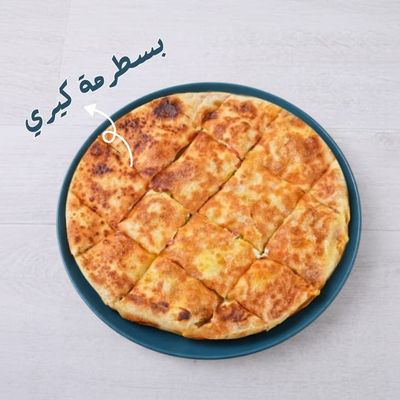 Kiri Pastrami Pie