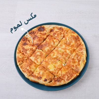 Mix Meat Pie