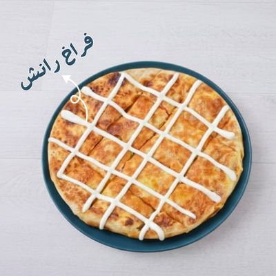 Chicken Ranch Pie