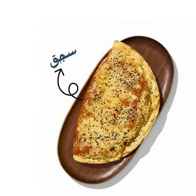 Sausage Manakish