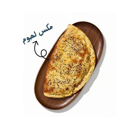 Mix Meat Manakish