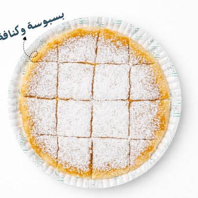 Basbousa and Konafa Pie