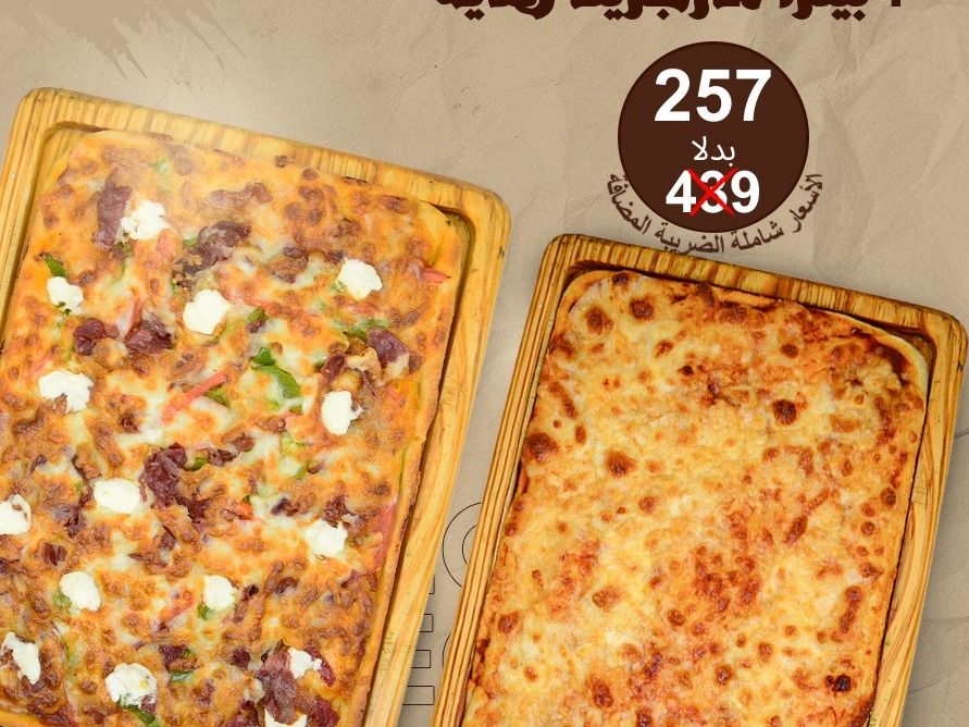 Pastrami Pizza Offer