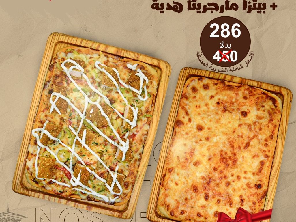 Chicken Ranch Pizza Offer