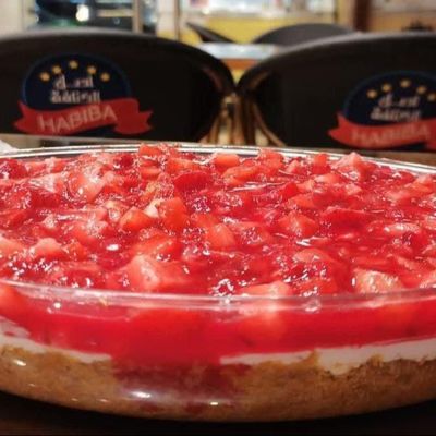 طبق كنافة فراولة