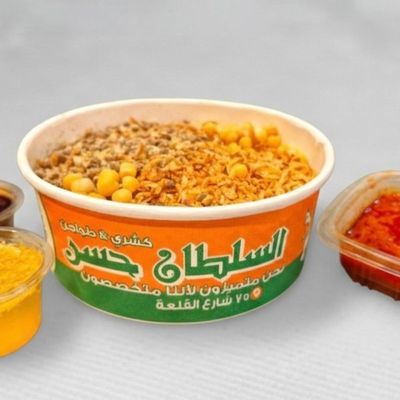 Special Koshary box