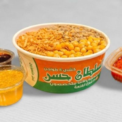 Mega Koshary box