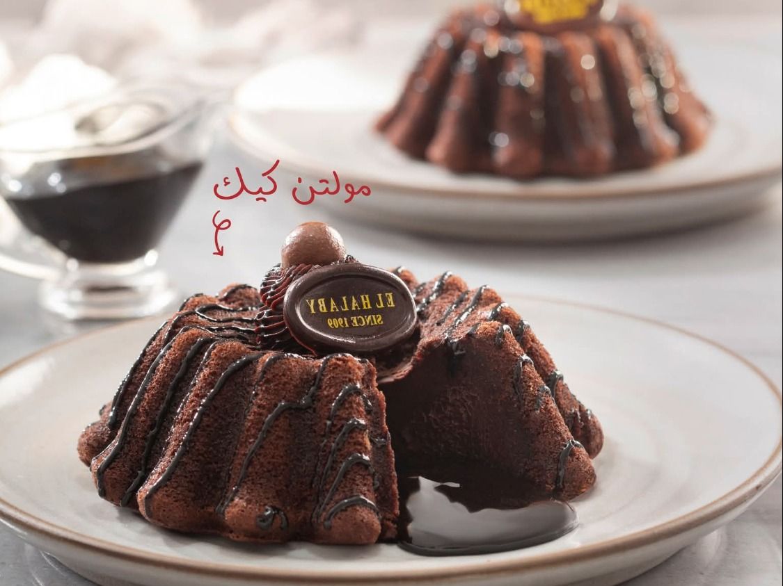 Molten Cake