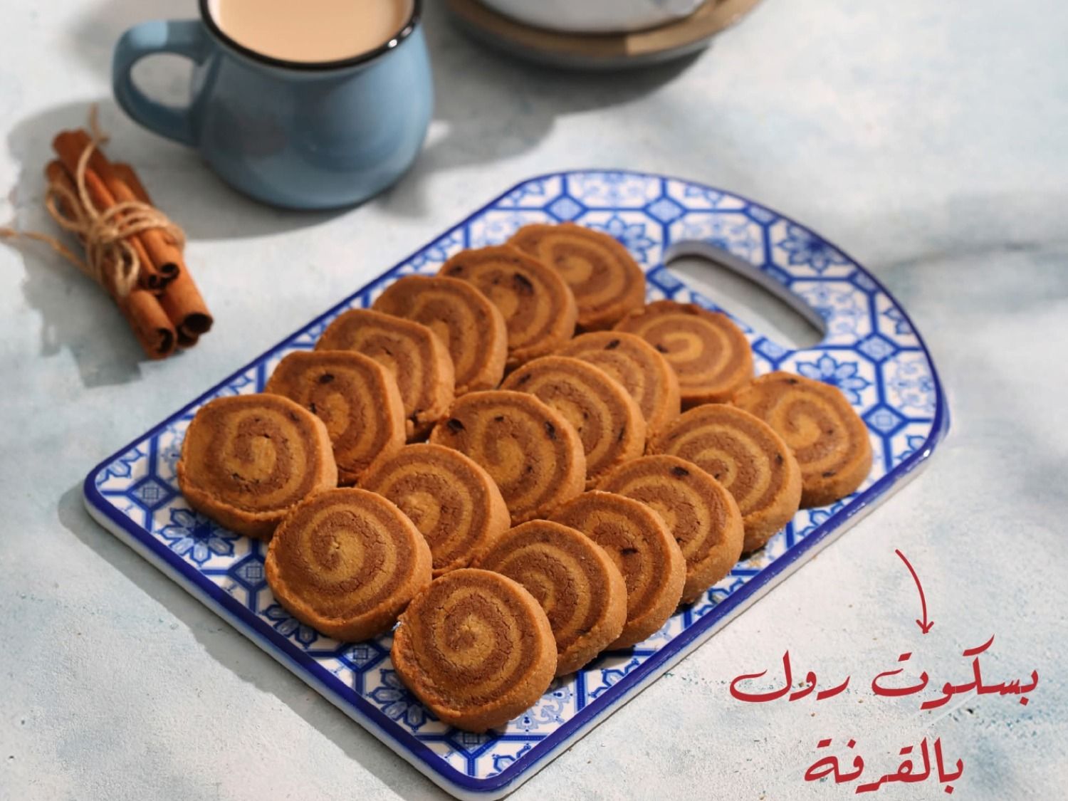 Cinnamon Biscuit