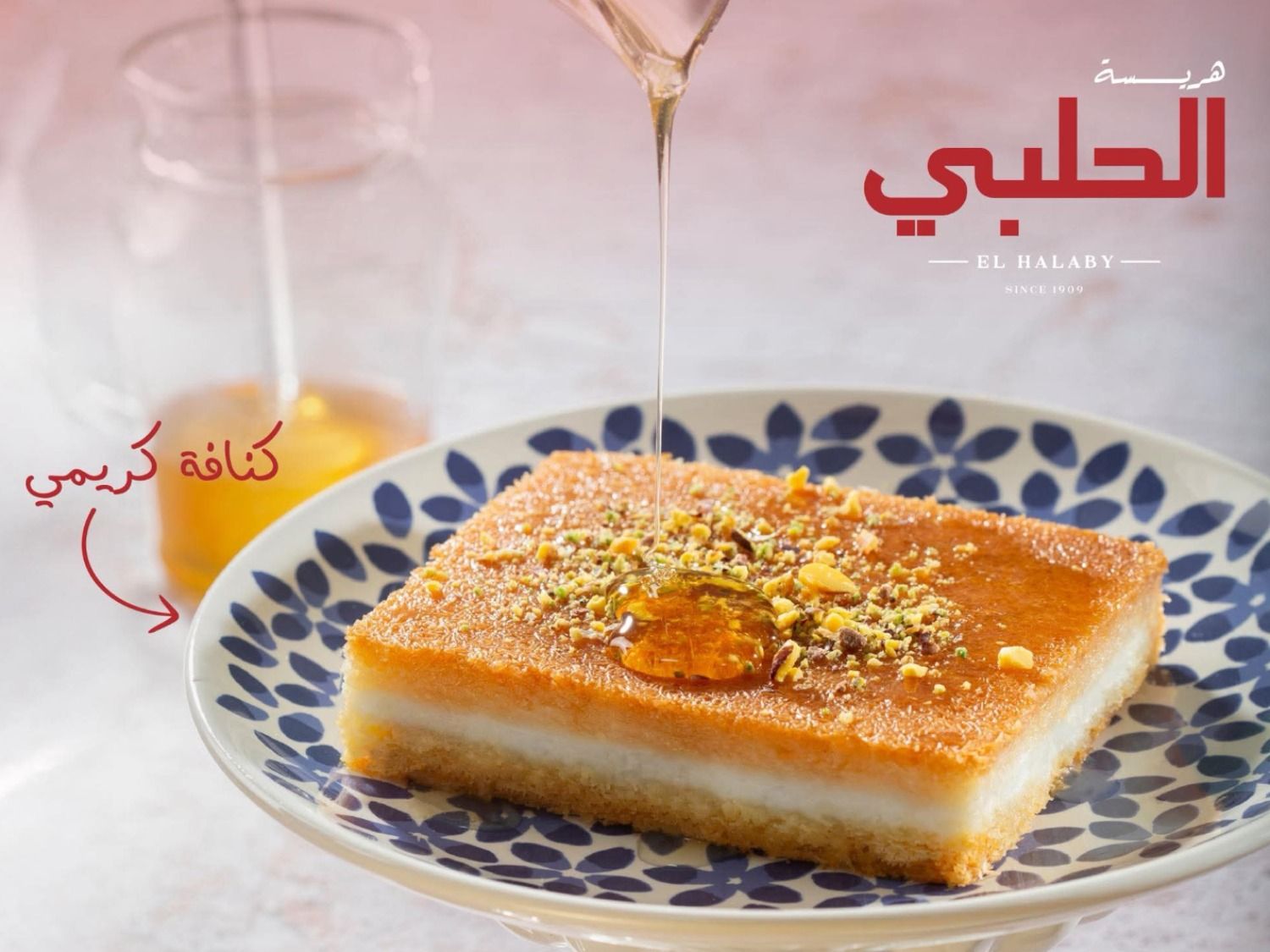 Cream Kunafa