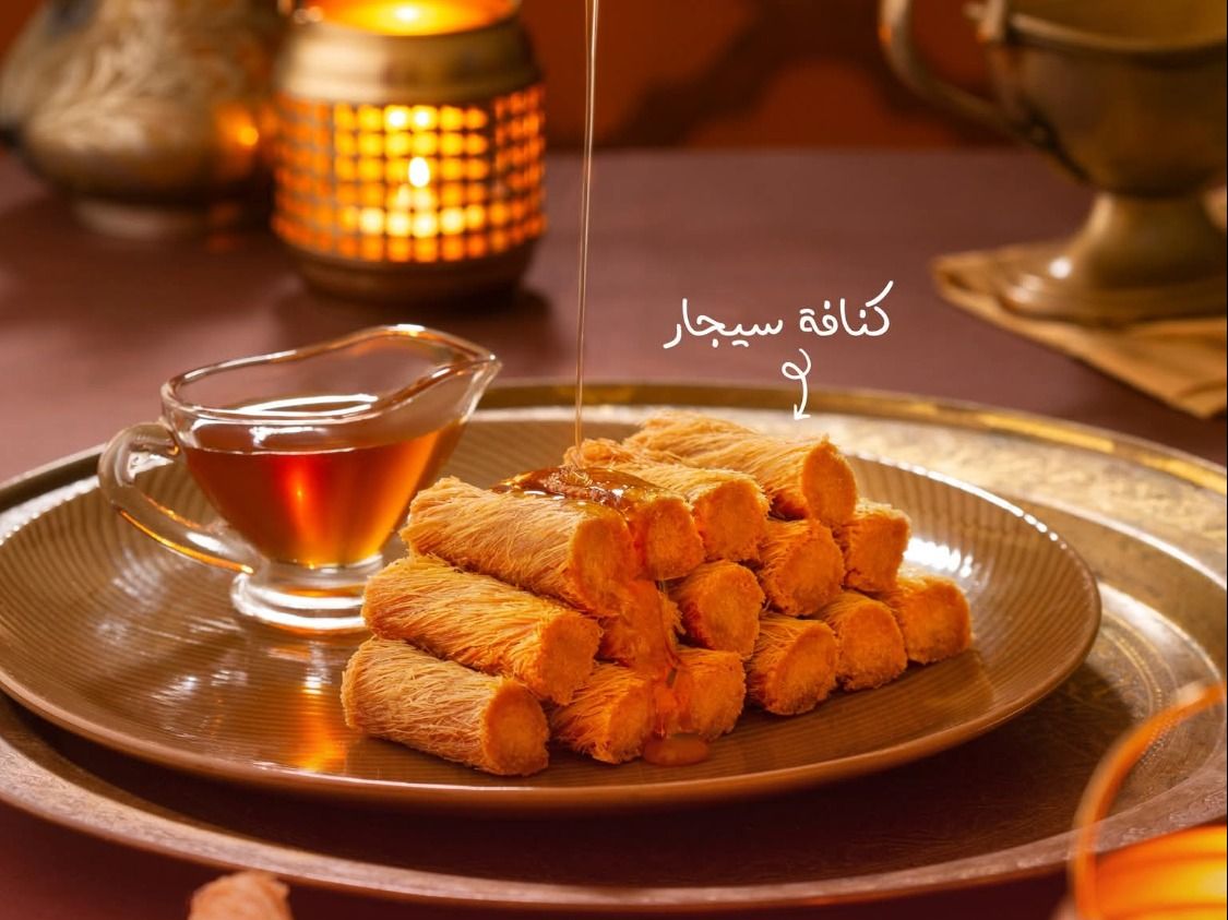 Cigar Kunafa