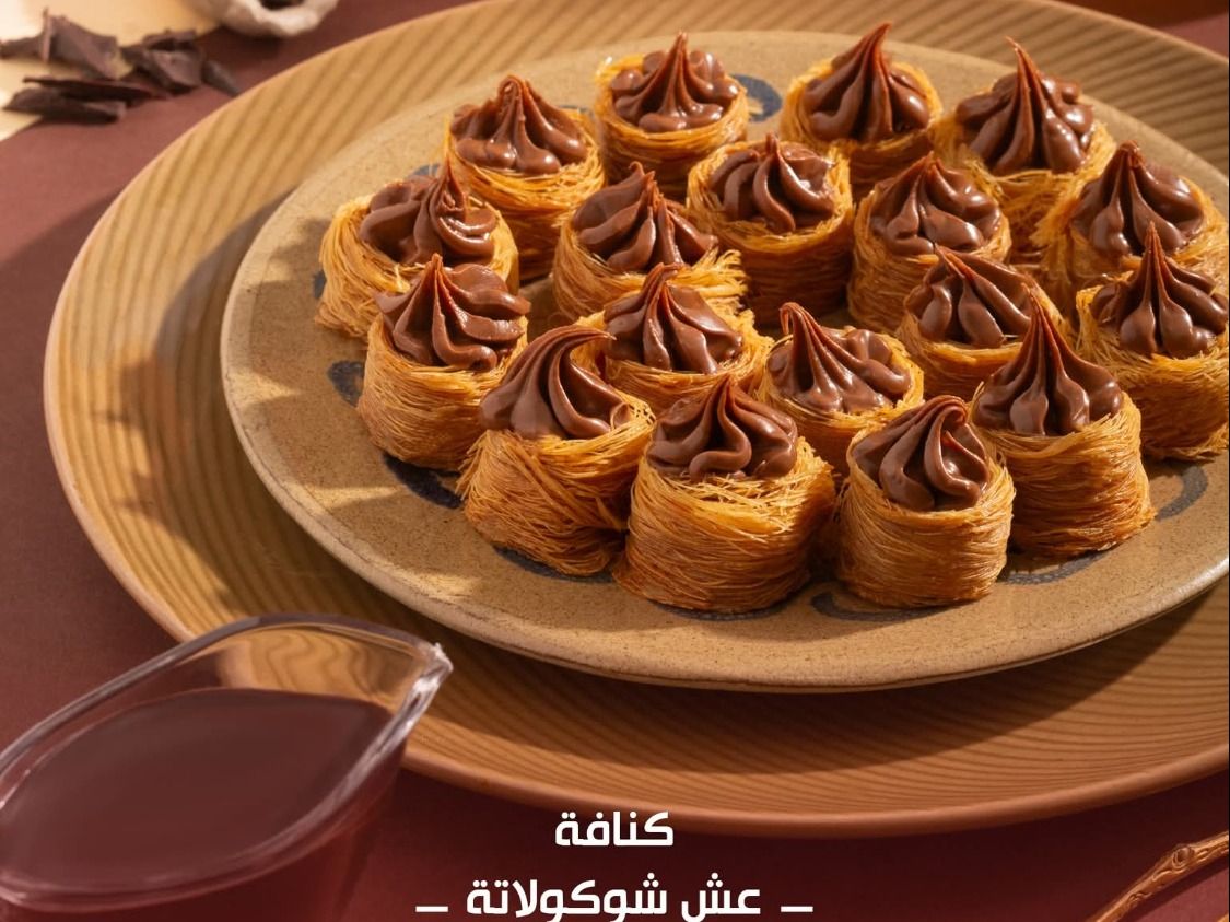 Nutella Nest Kunafa