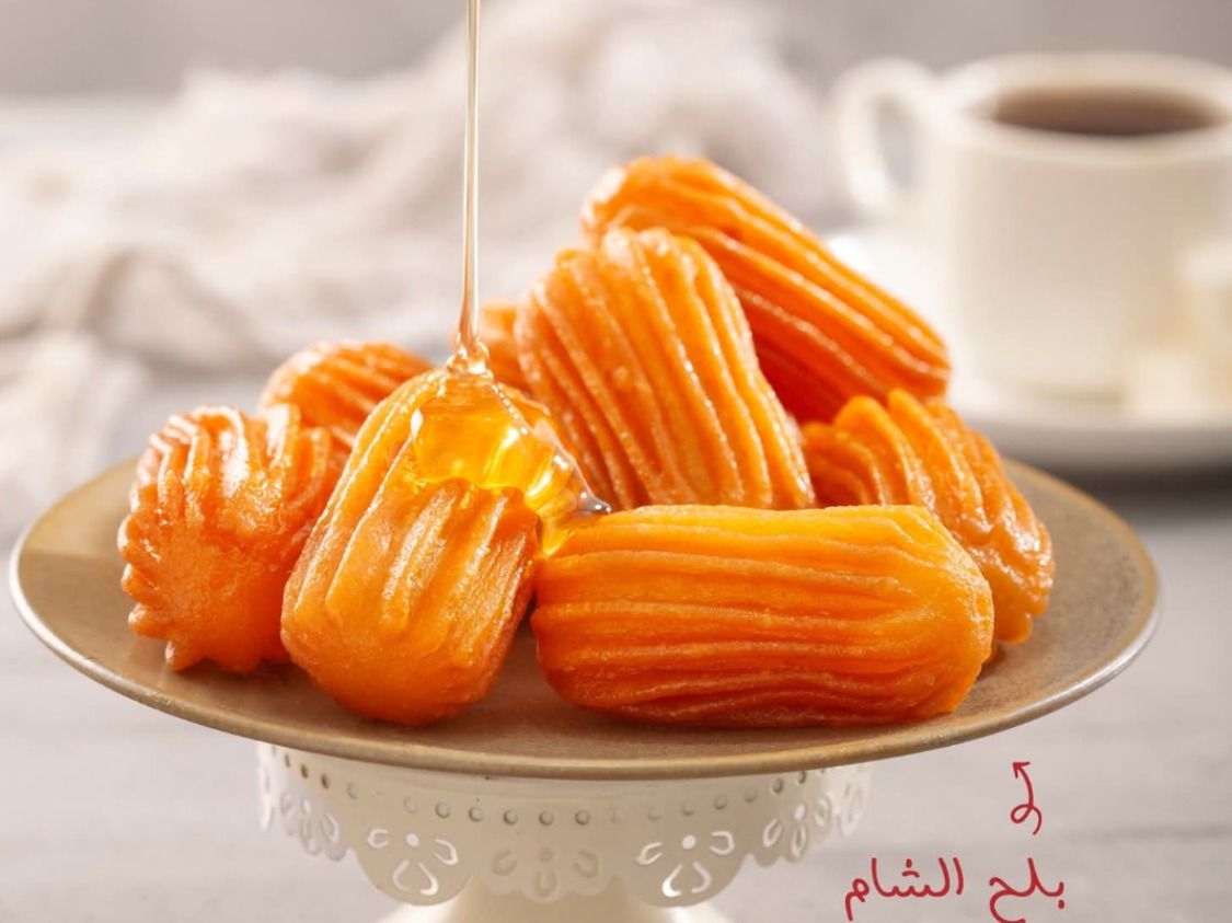 Balah El Sham