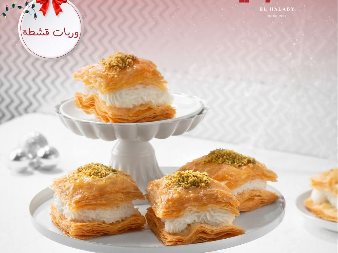 Cream Qatayef