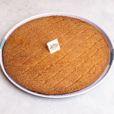 Plain Basbousa Tray