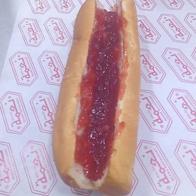 Jam