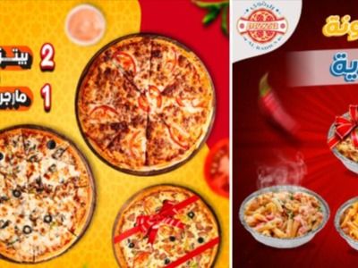 Baladi Sausage Oriental Pizza
