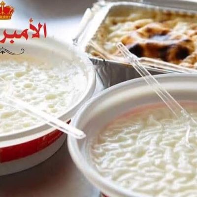 مكرونة الإمبراطور photo 8