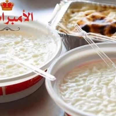 ارز باللبن