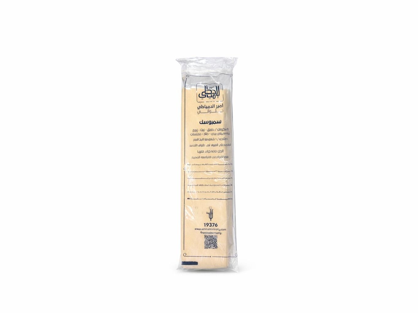 Sambousek Sheets 500 g