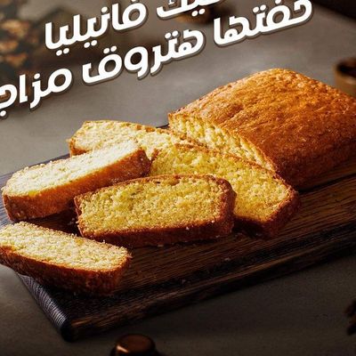 كيك فانيليا