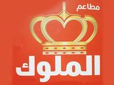 Al Pacino Pizza