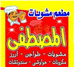 Bechamel Pasta With Meat
