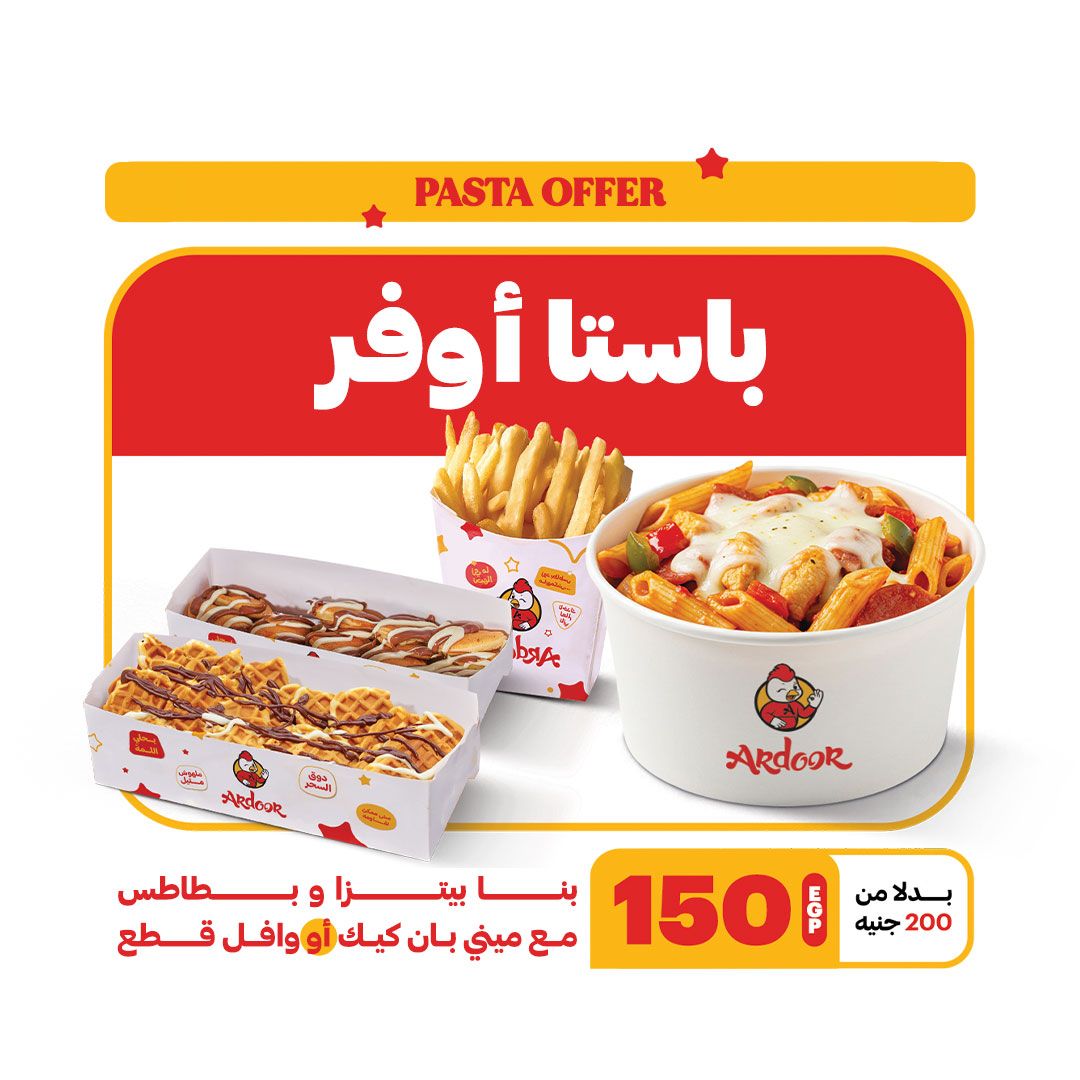 Pasta Offer