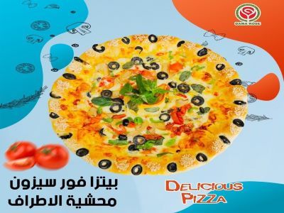 Vegetables Pizza