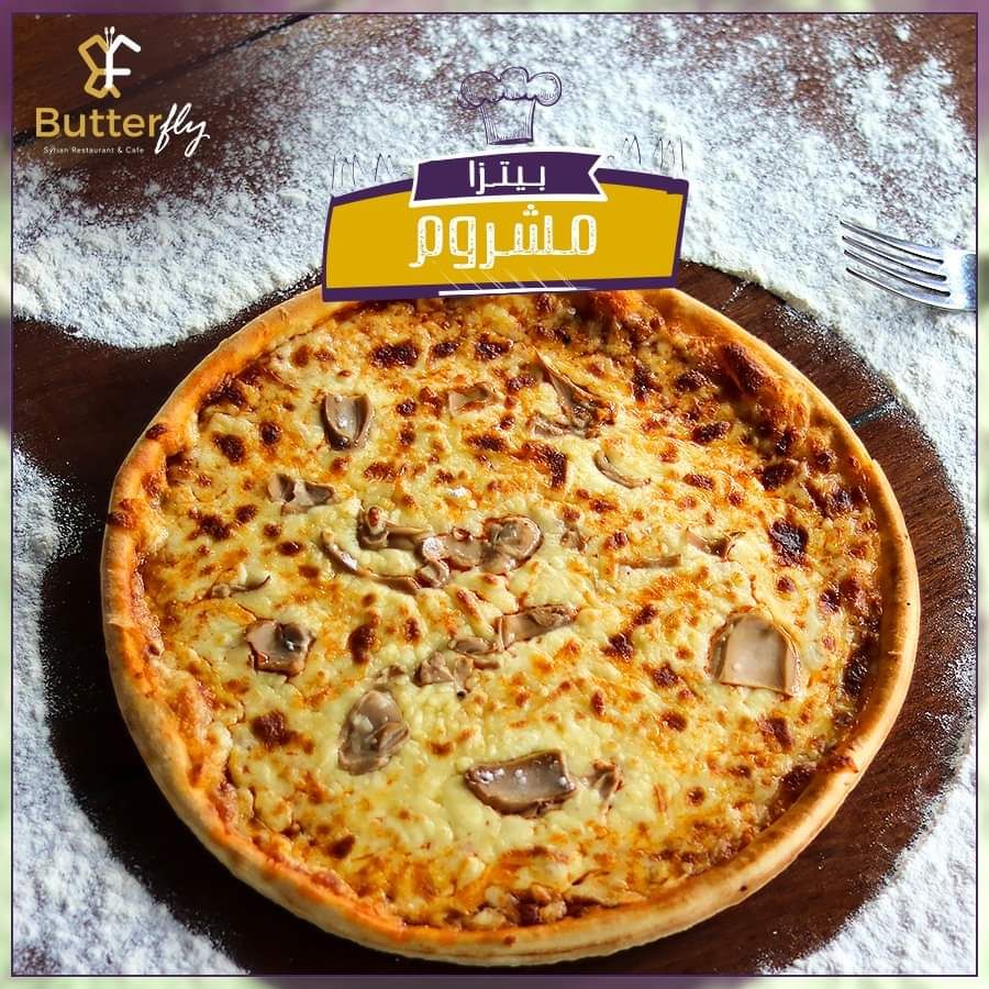 Mushroom Pizza
