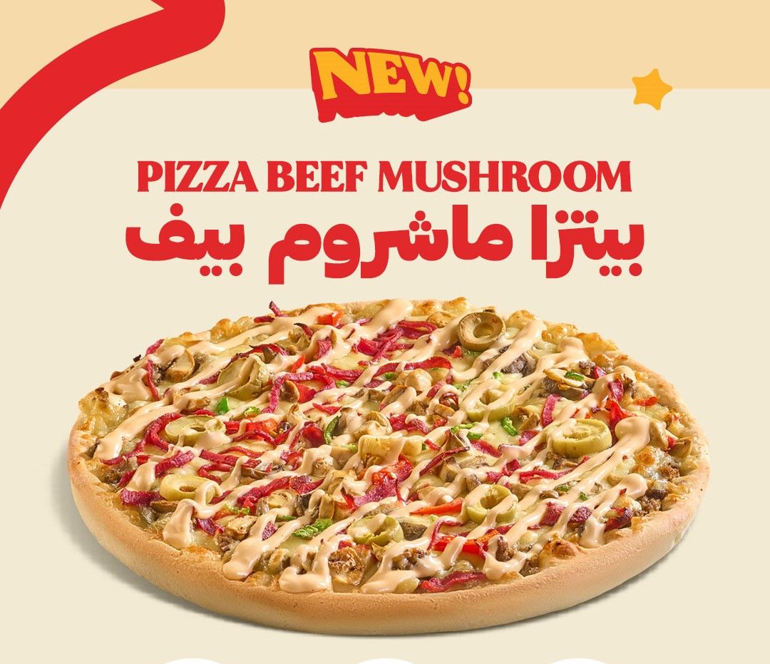 Mushroom Beef Pizza