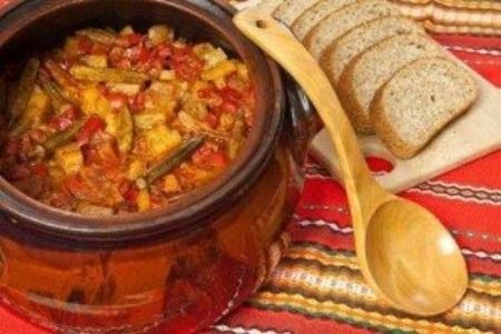 Vegetables Casserole