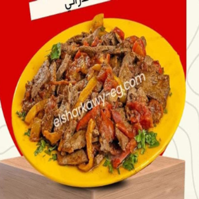 كبده ومخ الشرقاوى photo 9