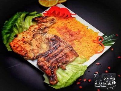 Half Grilled Chicken With Rice