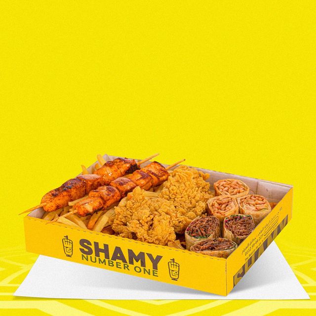 El Rayek Box Offer