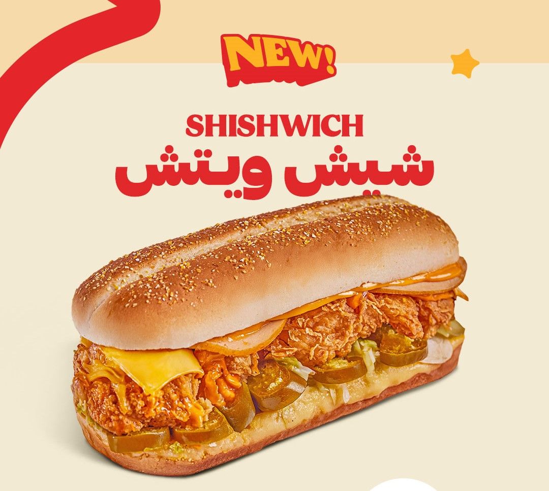 Shish Witch