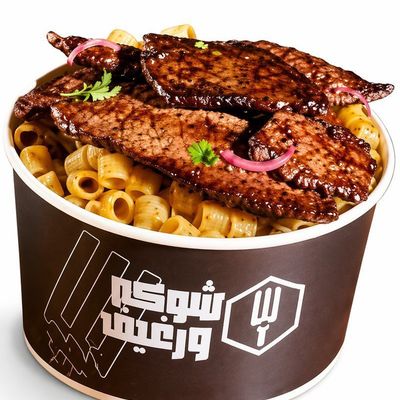 Grilled Liver Pasta