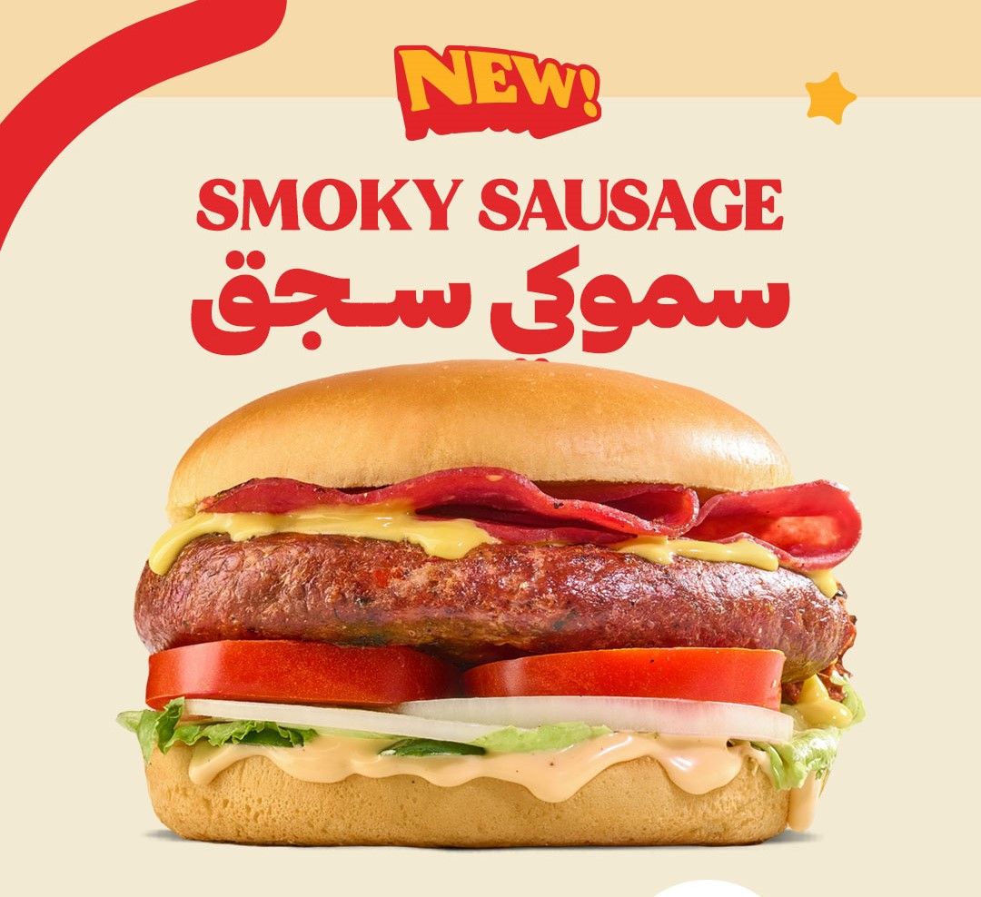 Smokey Sausage