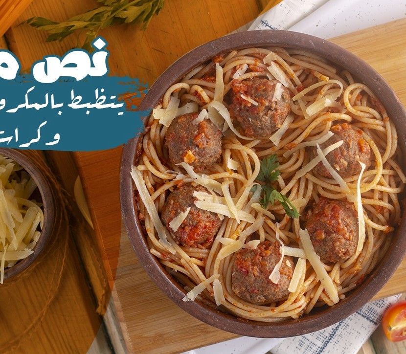 Meat Balls Spagetti Pasta