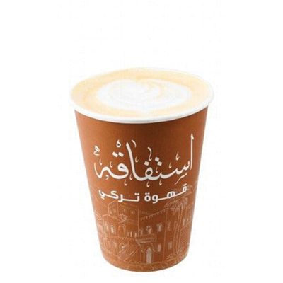 Istfaqa Latte