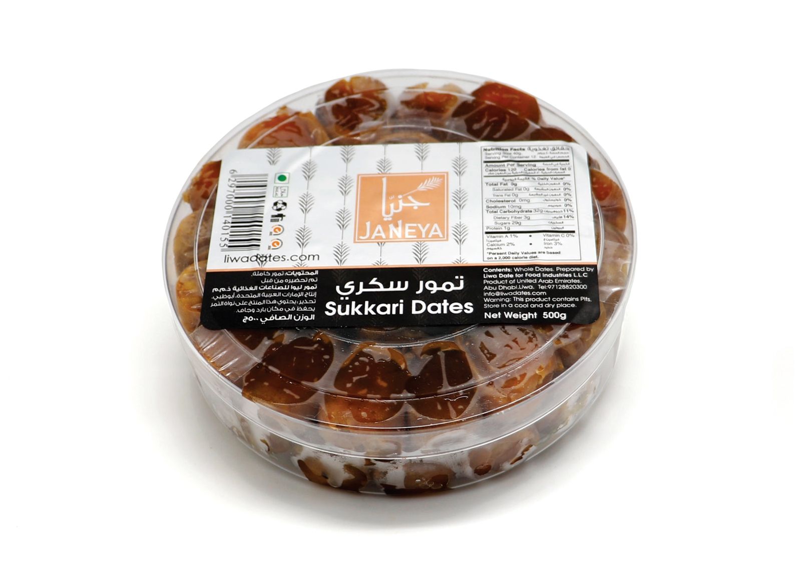 LIWA DATES delivery in Dubai, Abu Dhabi and many other cities LIWA