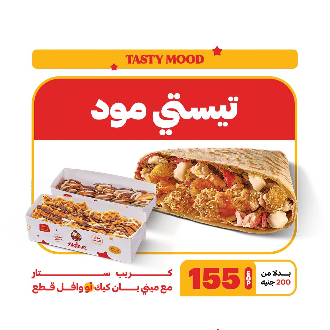 Tasty Mood Offer